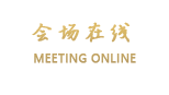 合肥新世纪商务酒店
